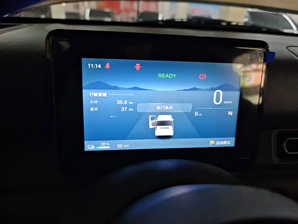 Wuling Zhiguang EV — миниатюра 12