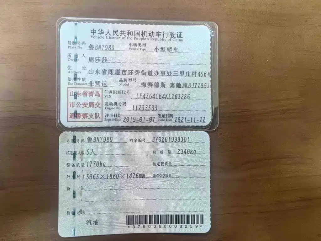 MERCEDES-BENZ E CLASS