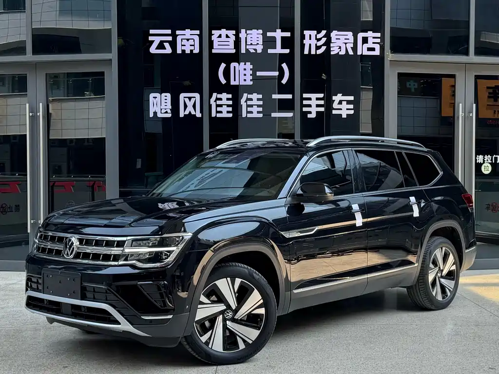 Volkswagen Teramont 2022
