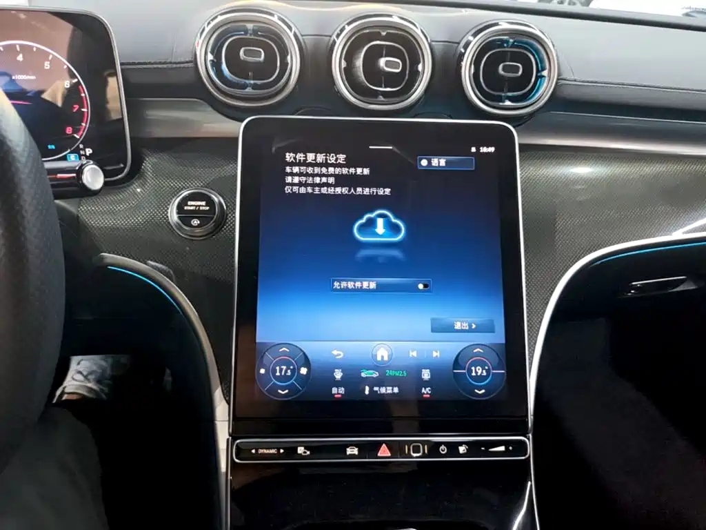 Mercedes-Benz CLE — миниатюра 13
