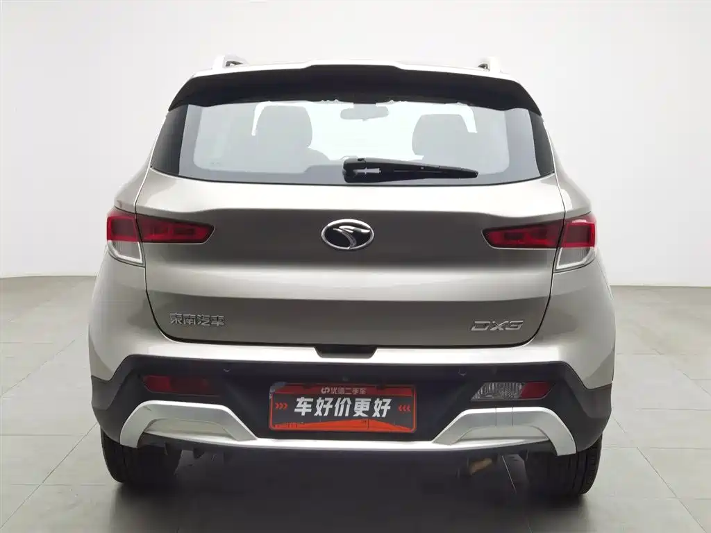 SOUEAST SOUTHEAST DX3