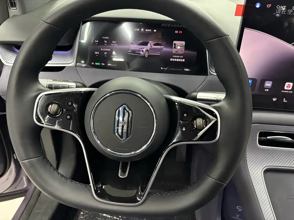 Shangjie Shangjie H5 — миниатюра 10
