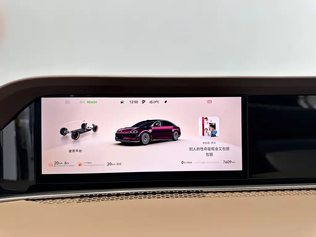 Xiangjie Xiangjie S9 — миниатюра 8