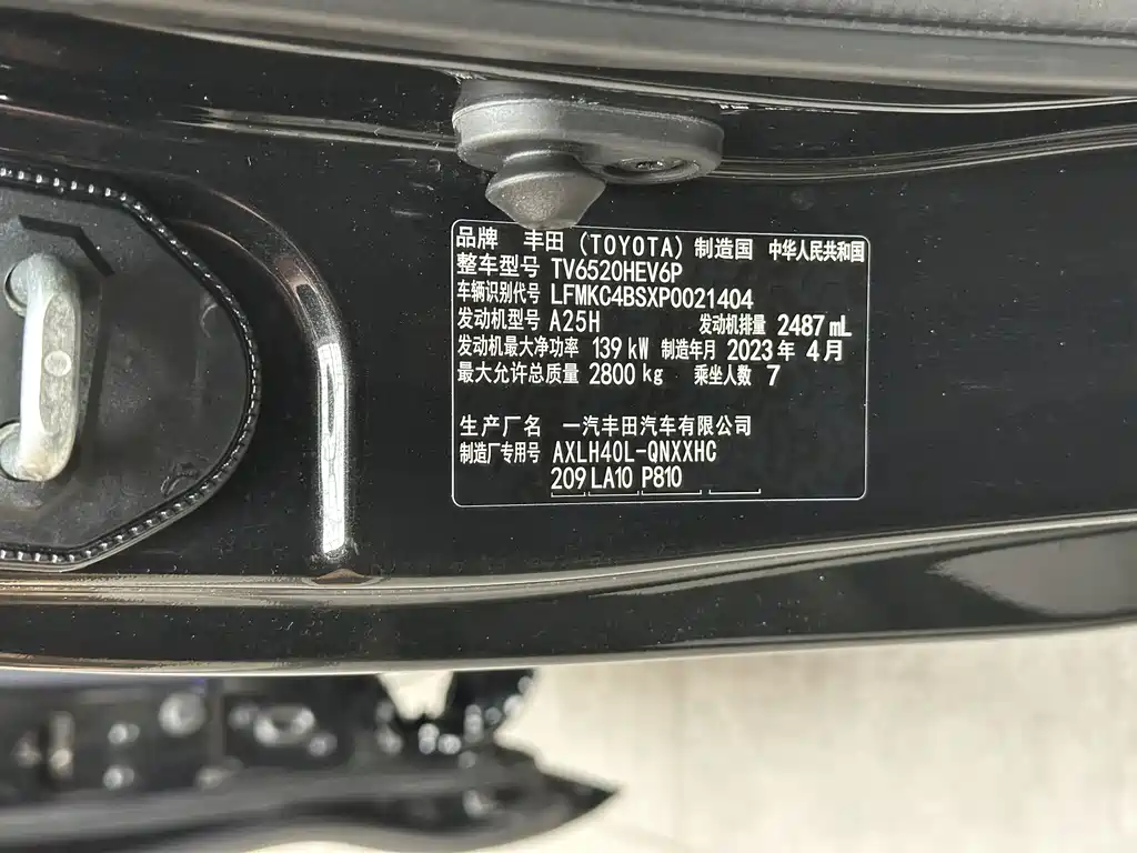 Toyota Granvia — миниатюра 17