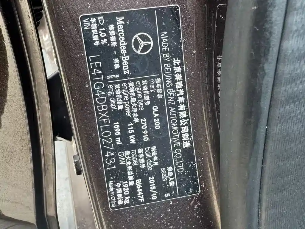 Mercedes-Benz GLA — миниатюра 19