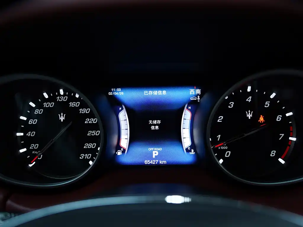 Maserati Levante 2016 3.0T
