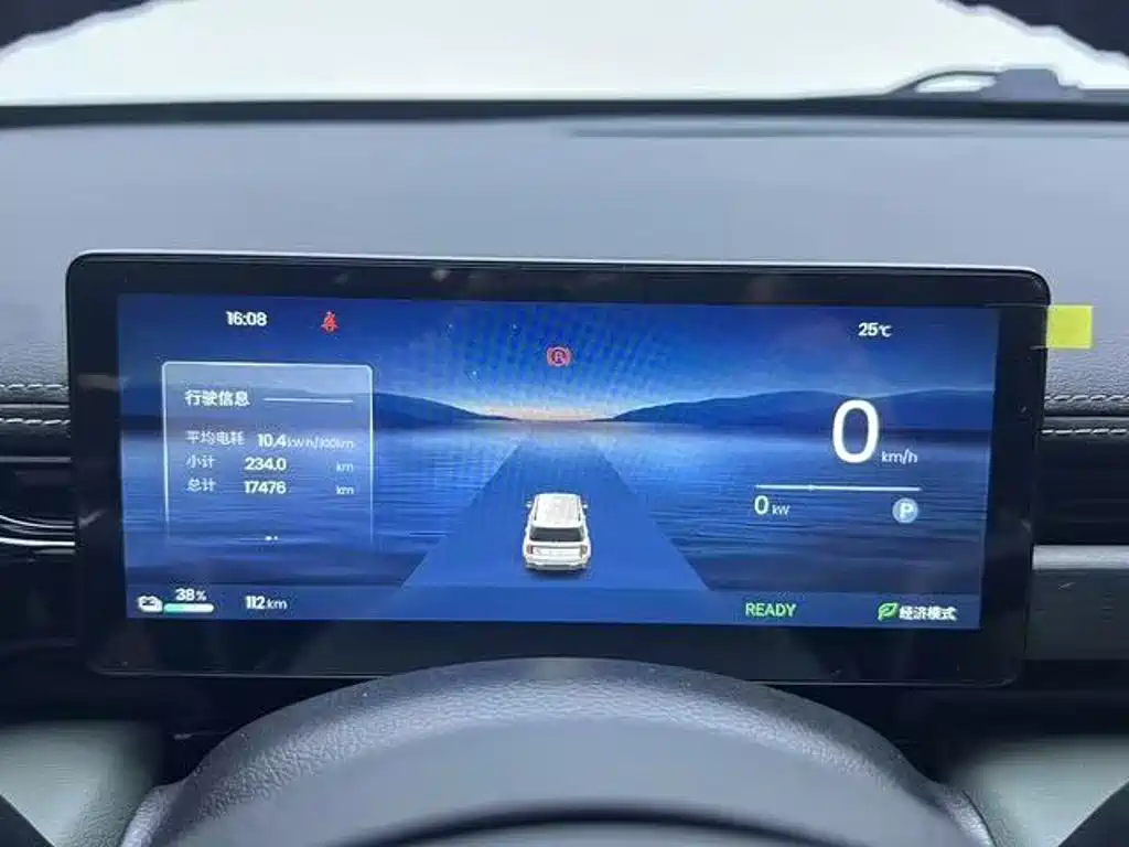 Baojun Yueye Plus — миниатюра 3