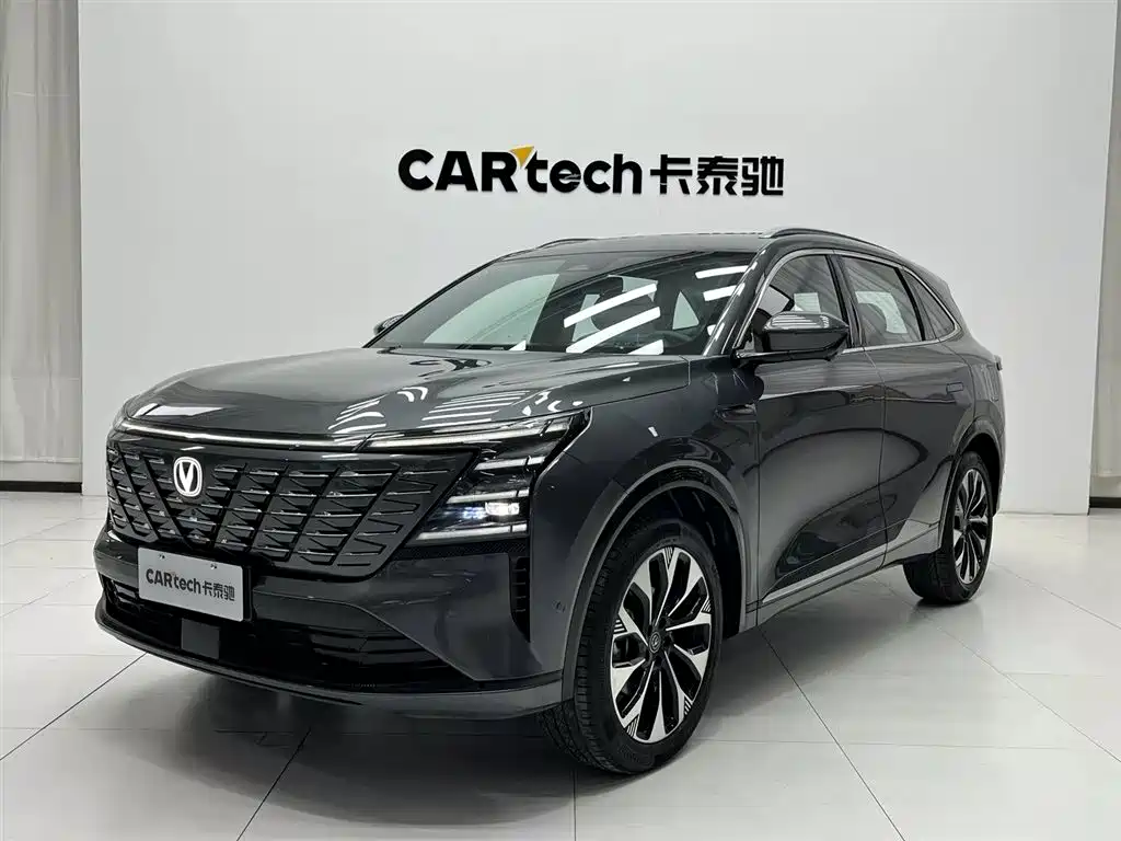 CHANGAN CS75 PLUS