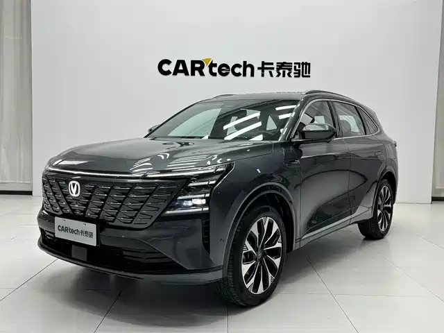 CHANGAN CS75 PLUS
