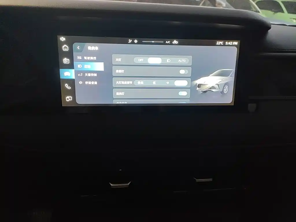 Roewe i5 — миниатюра 13