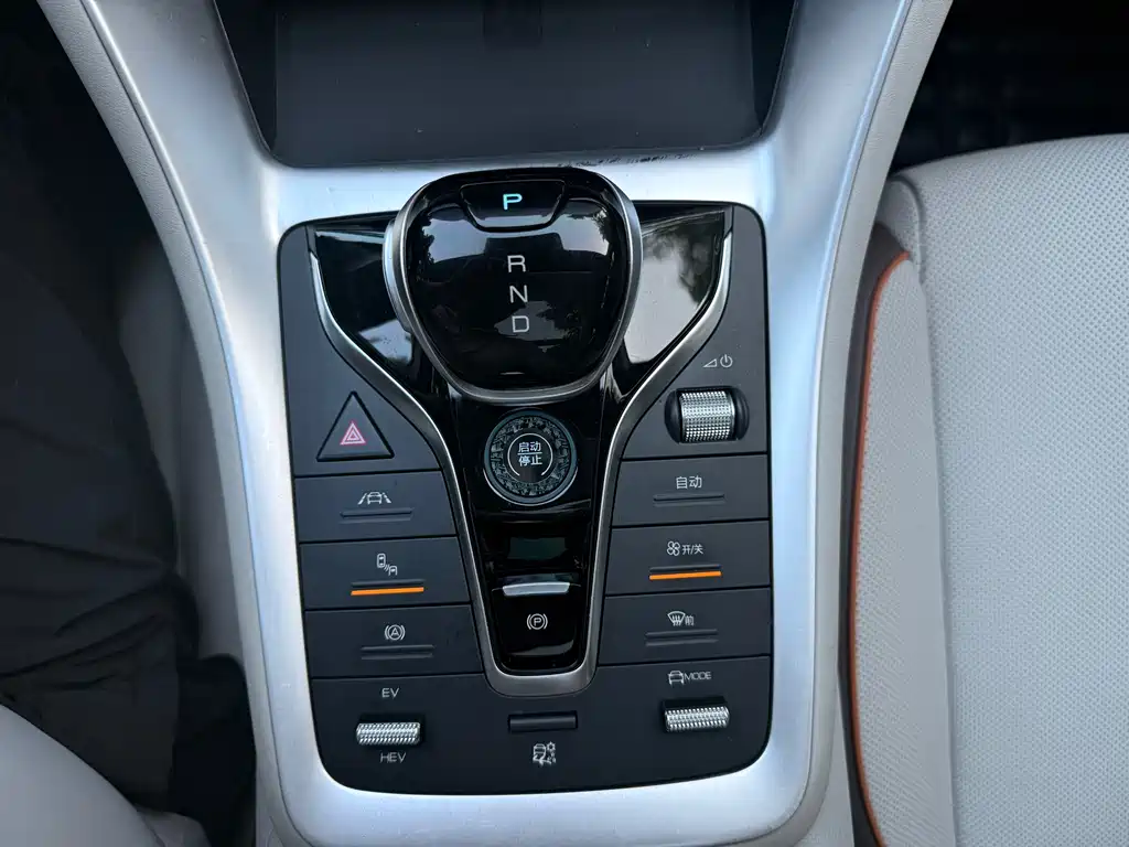BYD Pro New Energy — миниатюра 15