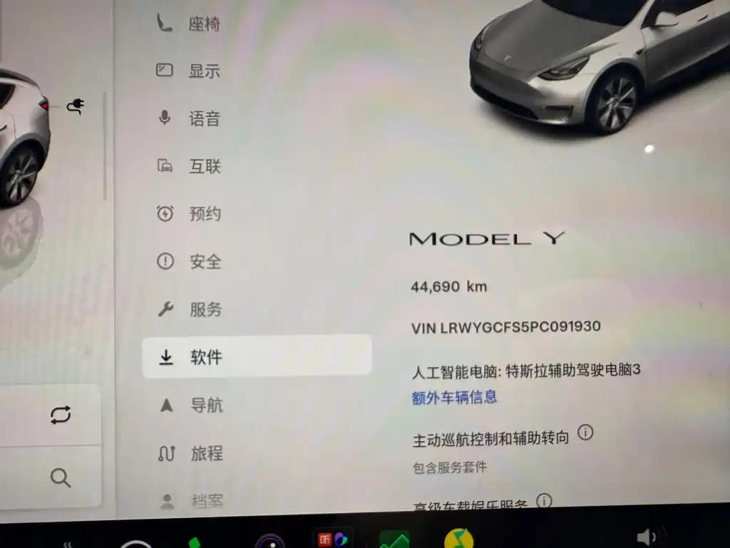 Tesla Model Y — миниатюра 7