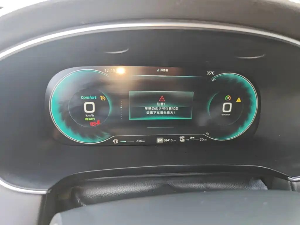 Roewe i6 MAX New Energy — миниатюра 12