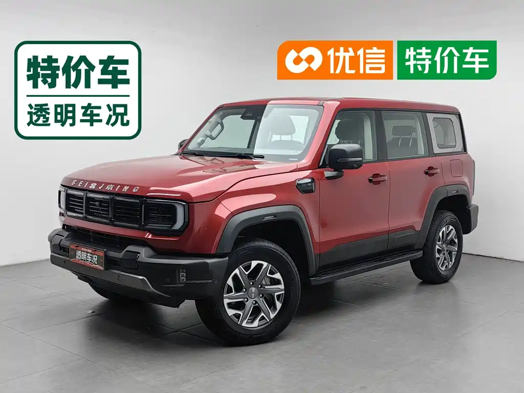 Beijing Off-Road BJ40