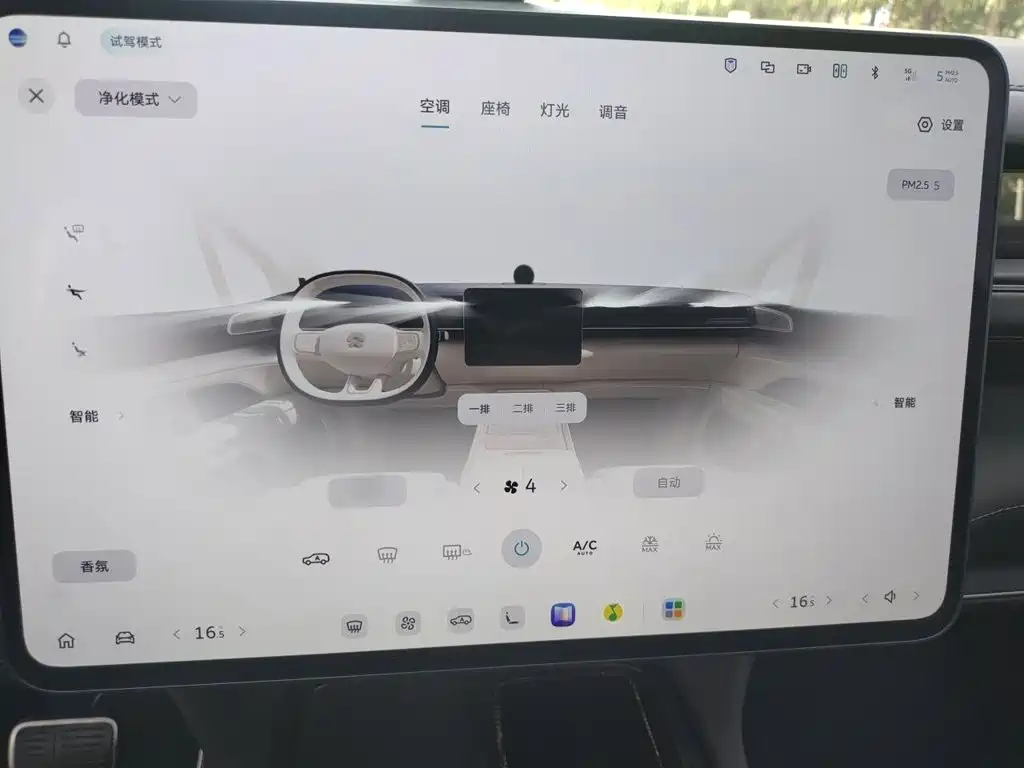 NIO ES8 — миниатюра 6