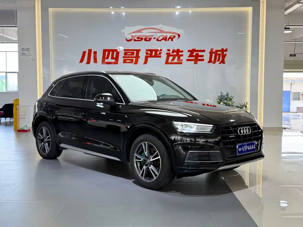 Audi Q5L 2020 40 TFSI