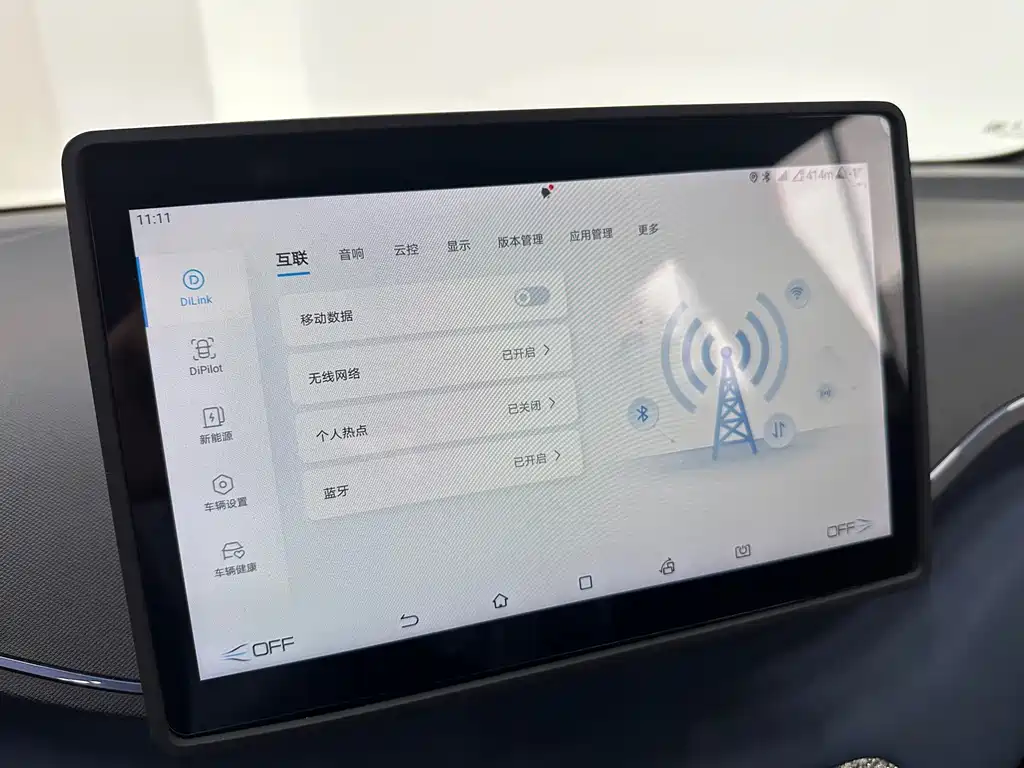 BYD Seagull — миниатюра 10