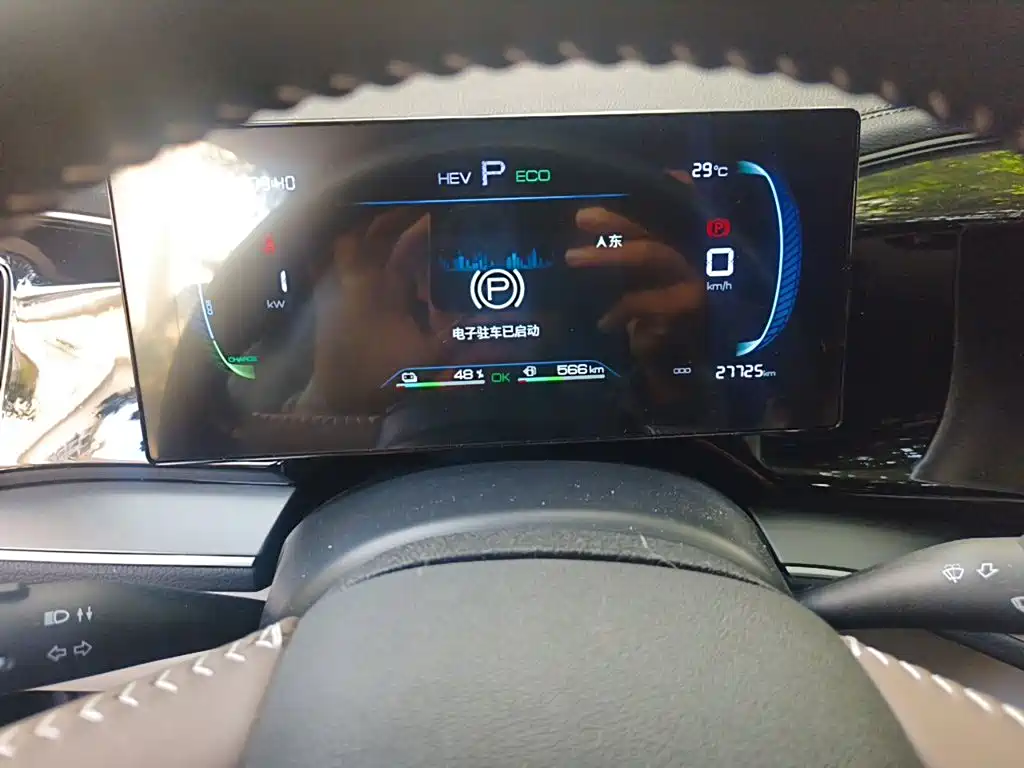 BYD Qin PLUS — миниатюра 7