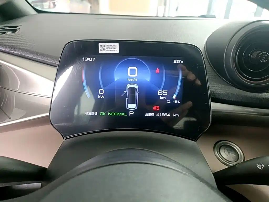 BYD Dolphin — миниатюра 12