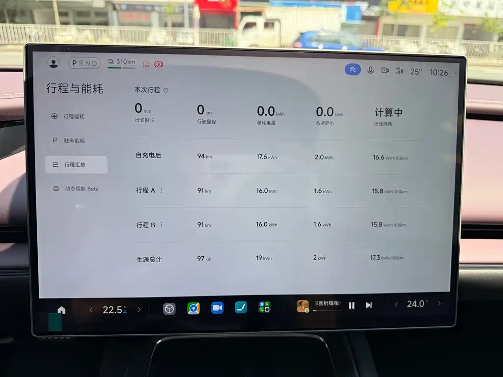 Xiaomi SU7 2026 Max