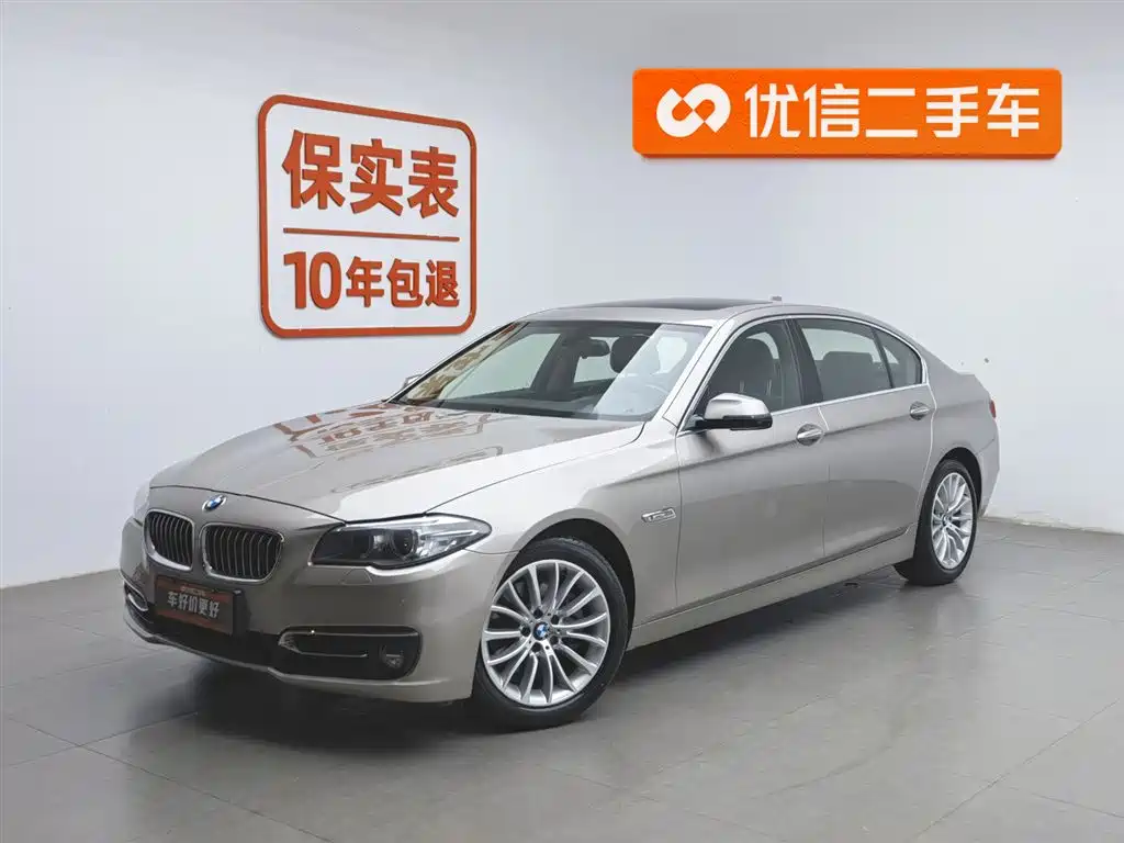 BMW 5 Series 2017 525Li Luxury Design Package
