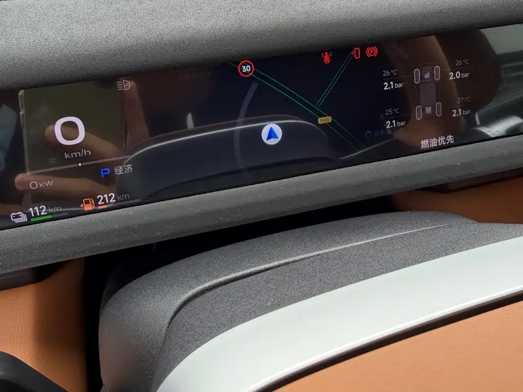 iCAR iCAR V27 — миниатюра 15