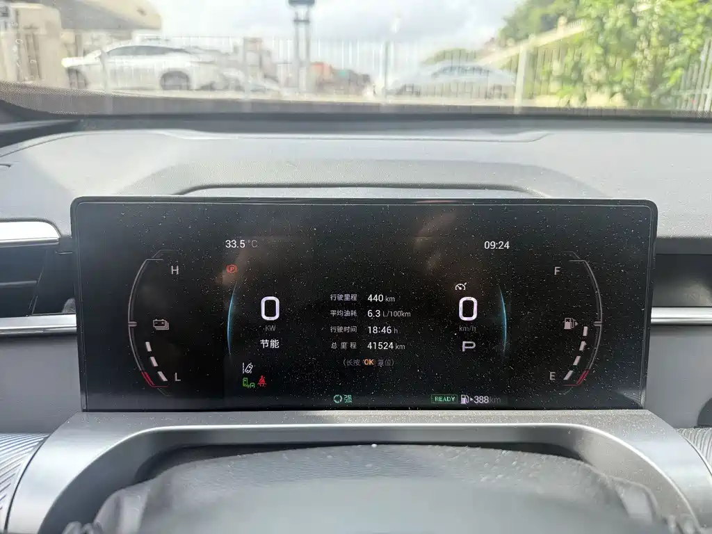 GAC Motor Shadow Cool — миниатюра 13