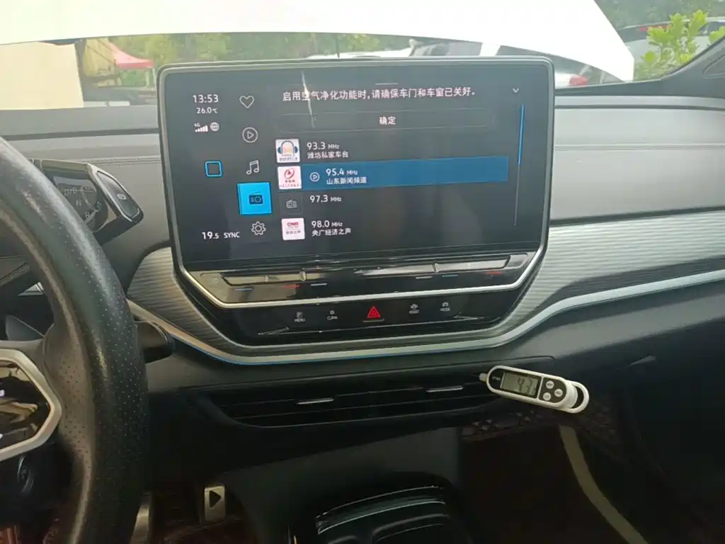 Volkswagen ID.4 Crozz — миниатюра 13