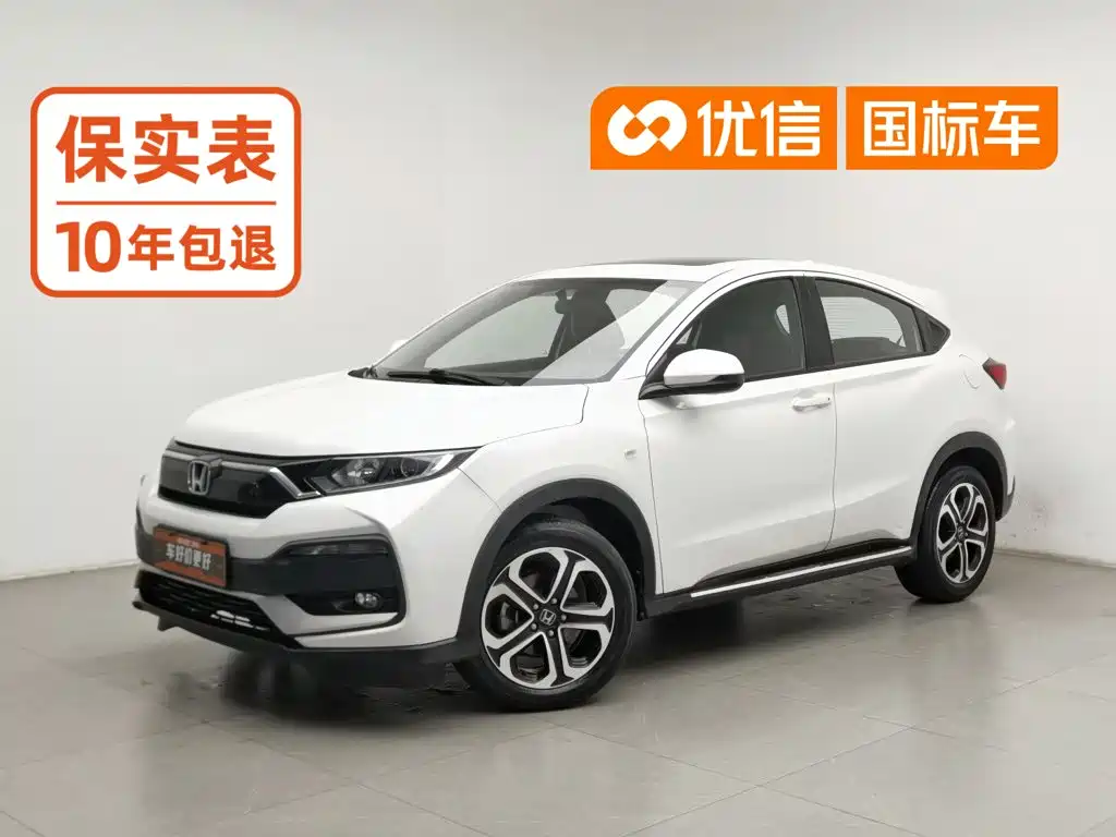 Honda XR-V