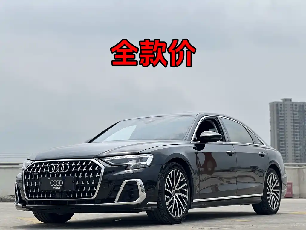 Audi A8 2023 A8L 55 TFSI quattro Flagship