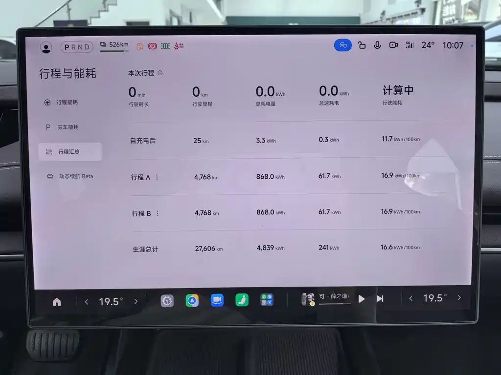 Xiaomi SU7 — миниатюра 8