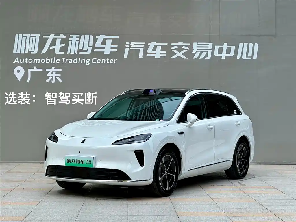 Shangjie H5 2025 Max