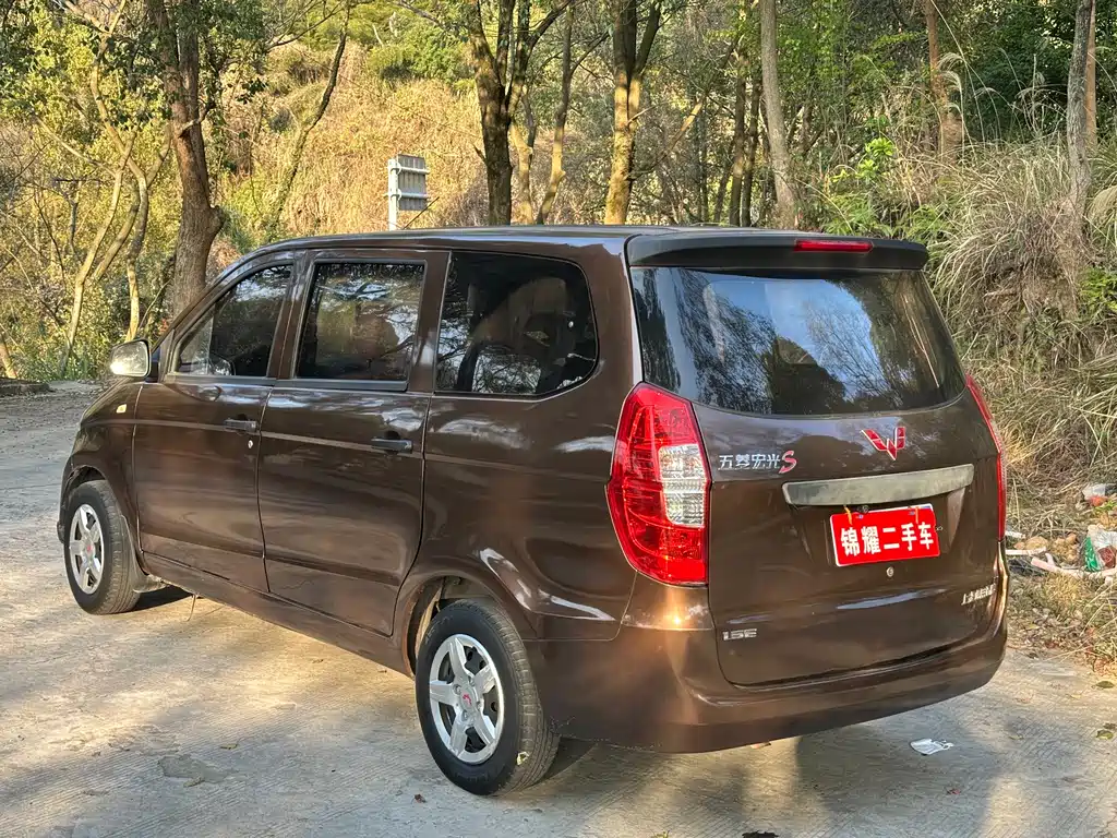 WULING WULING HONGGUANG