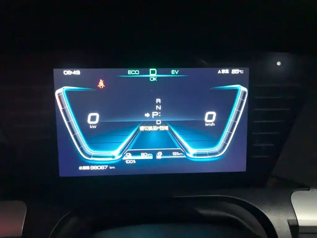 BYD Pro New Energy — миниатюра 12