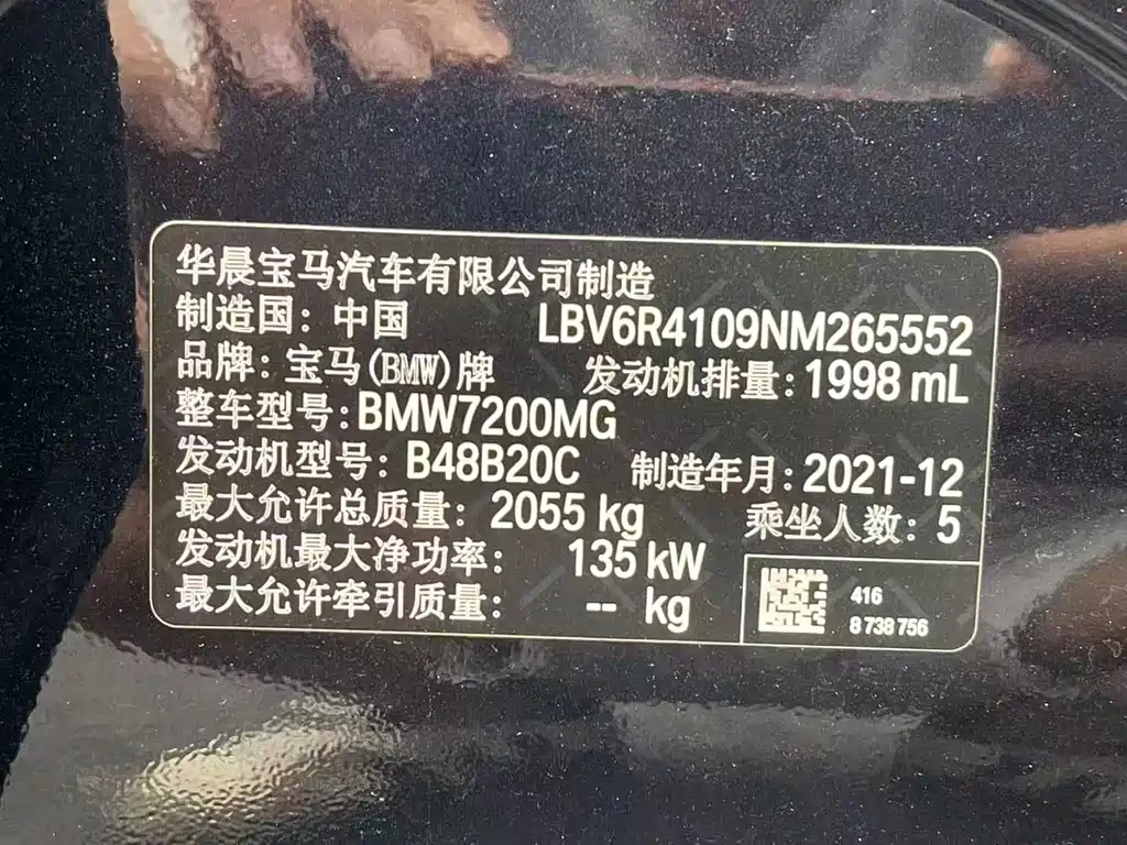 BMW 3 Series — миниатюра 10