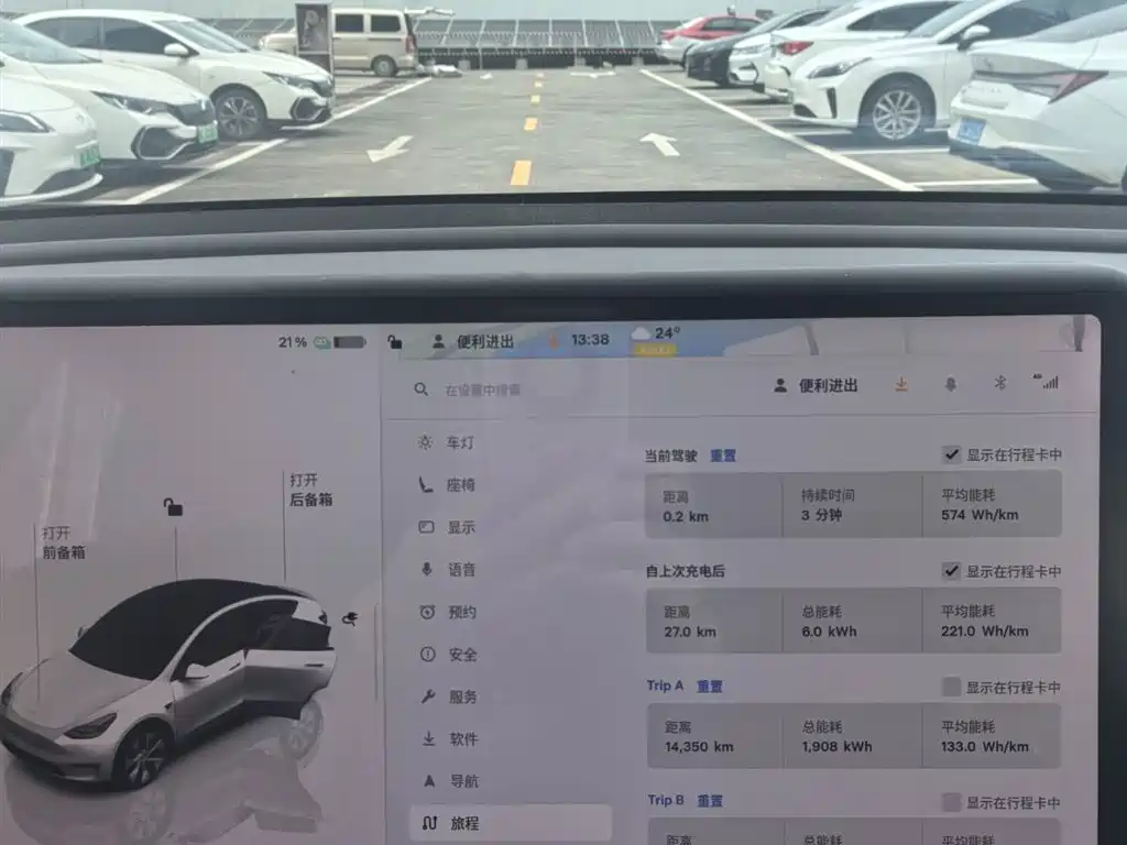 Tesla Model Y — фотографии объявления, Фото 7