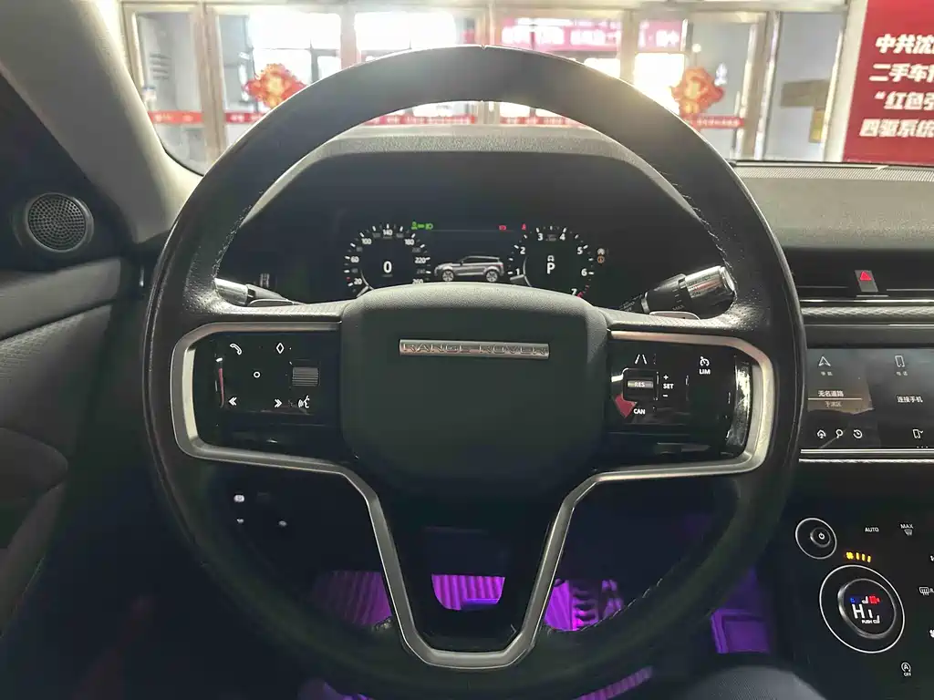 LAND ROVER RANGE ROVER AURORA