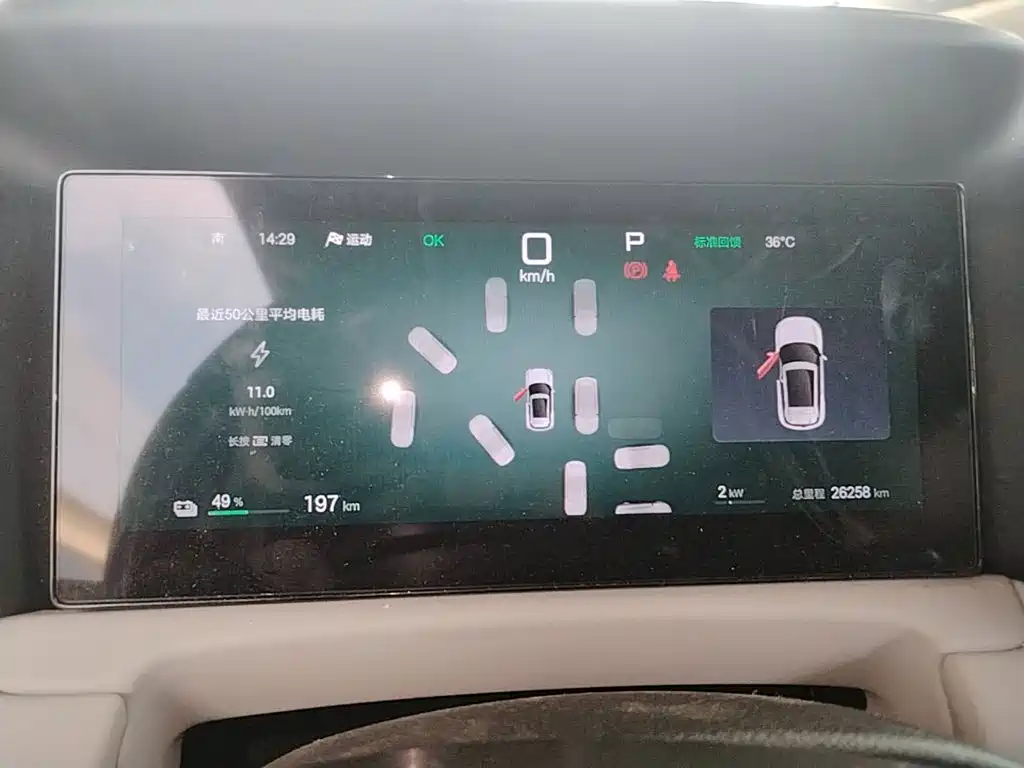 BYD Yuan UP — миниатюра 12