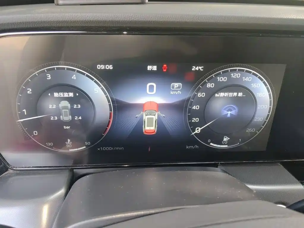Hongqi HS5 2023 2.0T Pro