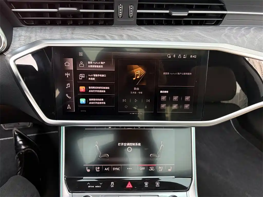 Audi A7L 2024 55 TFSI quattro Flagship