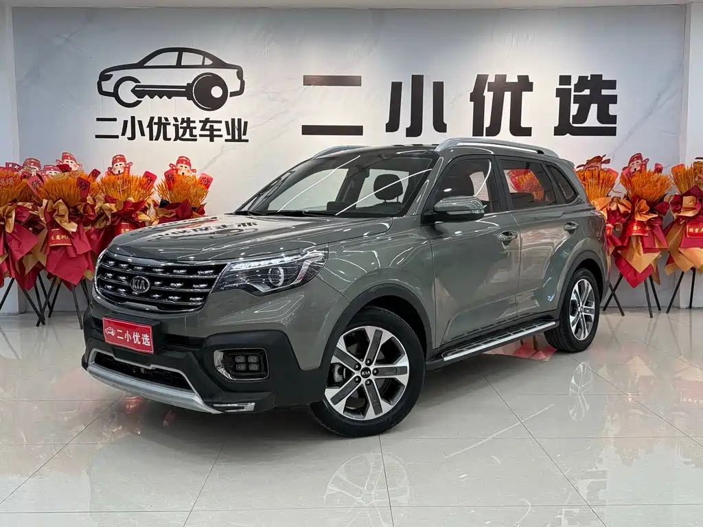 Kia Sportage 2019