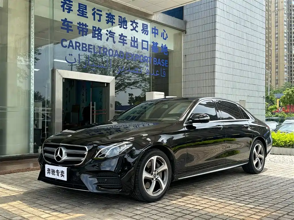 Купить Mercedes-Benz E-Class
