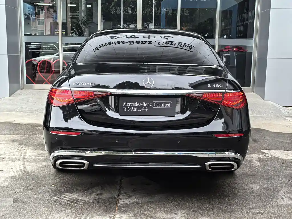 Mercedes-Benz S-Class — миниатюра 10