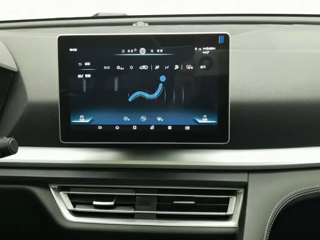 BYD Pro — миниатюра 12