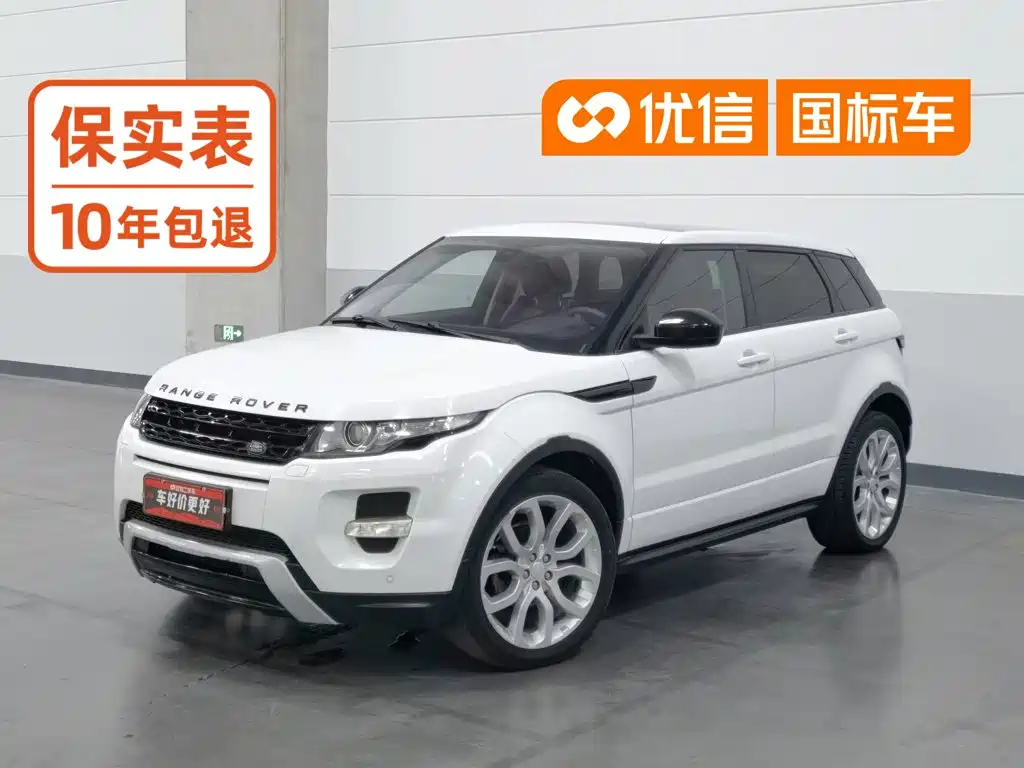 Land Rover Evoque (Import)