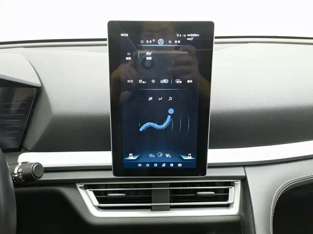 BYD Pro — миниатюра 12