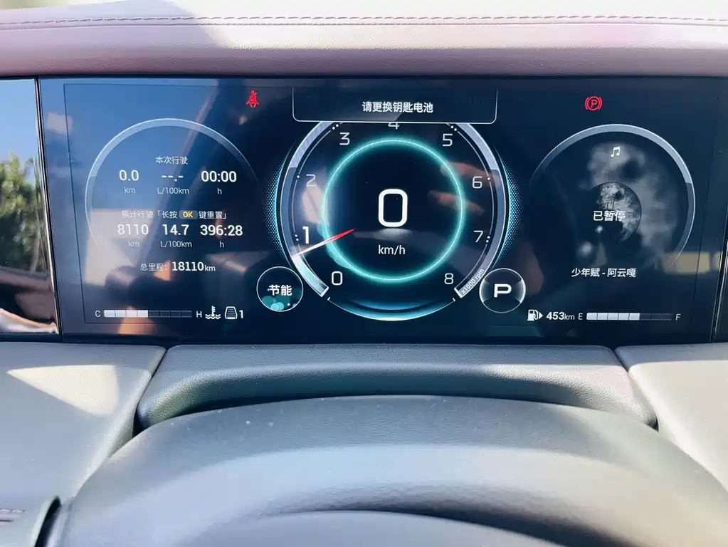 GAC Motor Trumpchi M8 — миниатюра 7