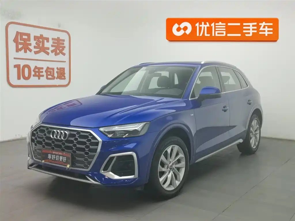 Audi Q5L 2021