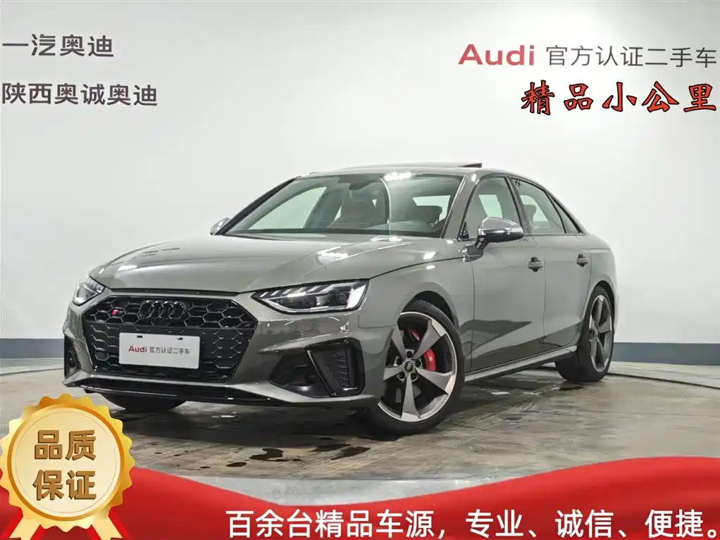 Audi S4