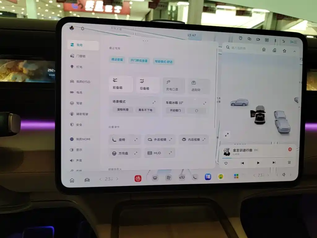 NIO ES8 — миниатюра 13